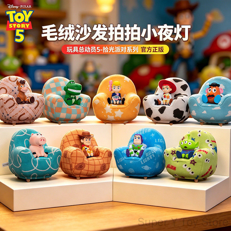 Nouvelle boîte mystère Toy Sto - Decor Lighting Sales avis et prix